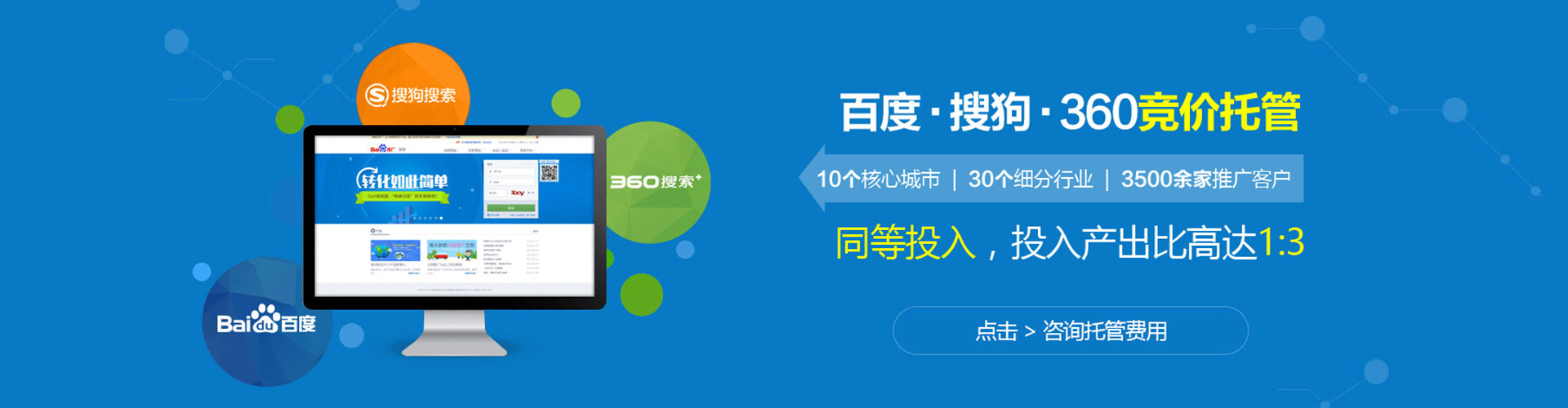 普兰店竞价端口开户