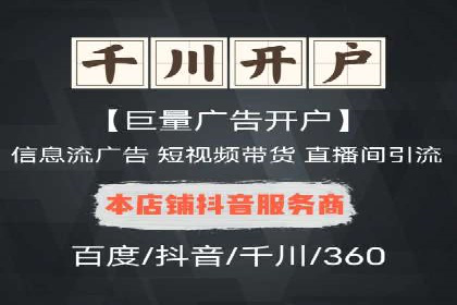 百度广告推广案例：行业应用解析